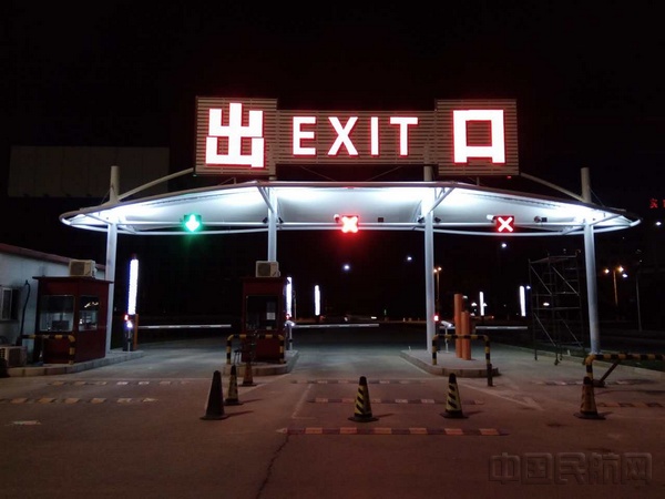 石家庄机场T1停车场改造完成 全新管理系统投