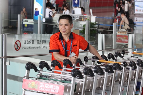 首都机场物业管理公司手推车服务质量不断提升