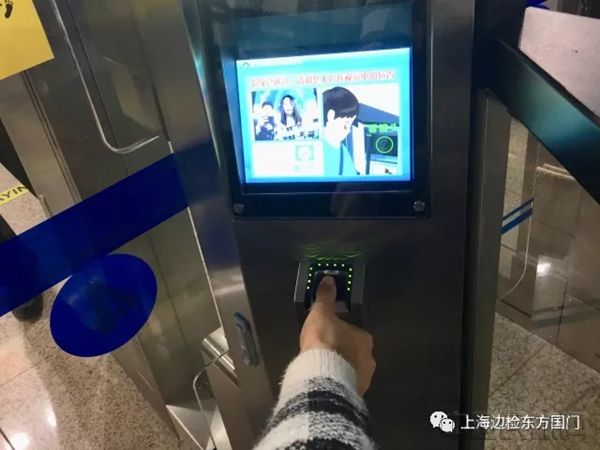 通道的指纹和人像查验环节.jpg.jpg 通道的指纹和人像查验环节.jpg.jpg