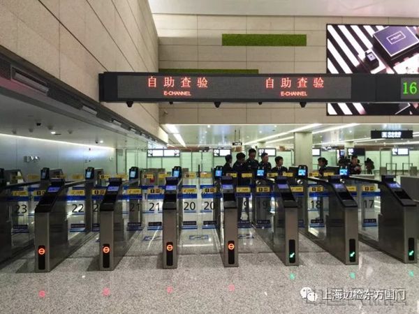 机场设立的自助出境通道.JPG.jpg 机场设立的自助出境通道.JPG.jpg
