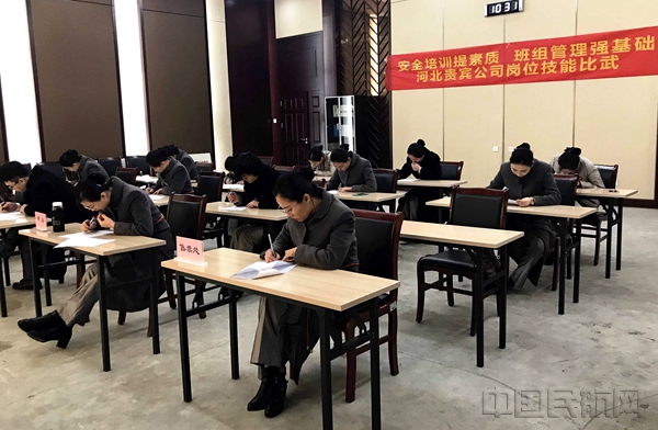 北贵宾公司开展岗位技能比武活动-中国民航网
