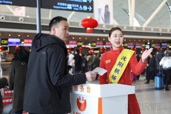 新增春运问询服务台.jpg 新增春运问询服务台.jpg