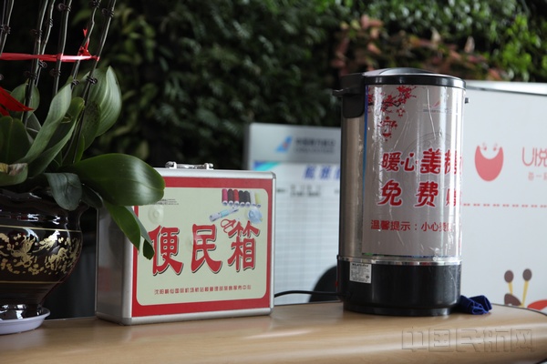 免费姜糖水、便民箱.jpg 免费姜糖水、便民箱.jpg