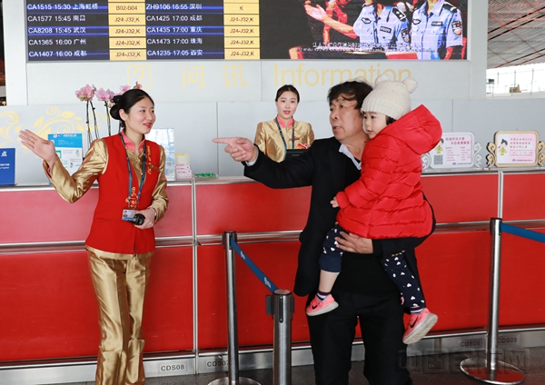 立足岗位学雷锋 真情服务做楷模--首都机场贵宾公司学雷锋志愿者服务侧记.JPG