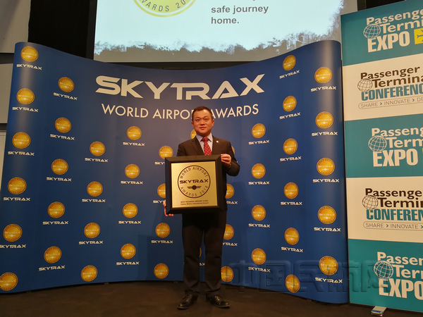 nEO_IMG_海口美兰国际机场再度荣膺SKYTRAX中国最佳区域机场奖.jpg nEO_IMG_海口美兰国际机场再度荣膺SKYTRAX中国最佳区域机场奖.jpg