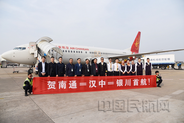 南通机场航班换季 首增成都航ARJ21执飞航线