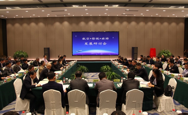研讨会现场.jpg 研讨会现场.jpg