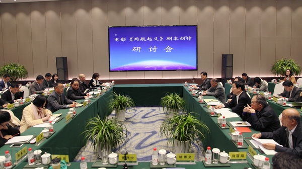 研讨会1111.jpg 研讨会1111.jpg