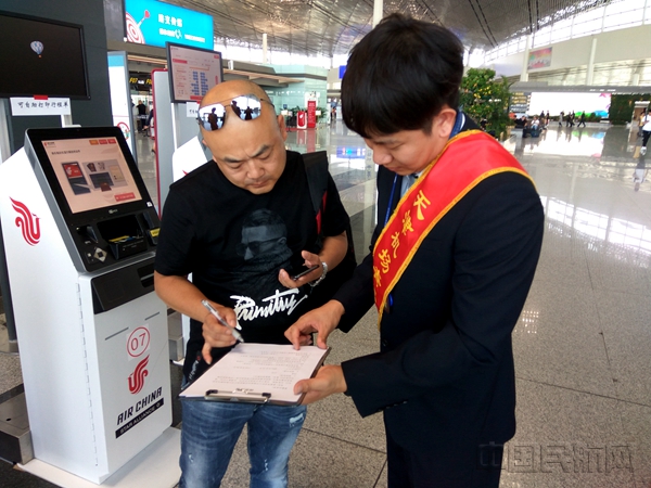 微信图片_20180524162331.jpg 微信图片_20180524162331.jpg