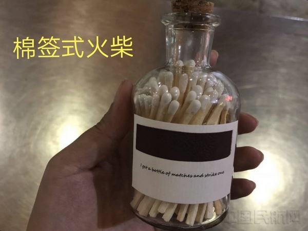 配图:三亚机场查获的棉签式火柴.jpg 配图:三亚机场查获的棉签式火柴.jpg
