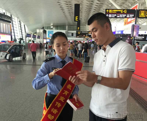 河南机场警方开展宪法宣传活动(图)