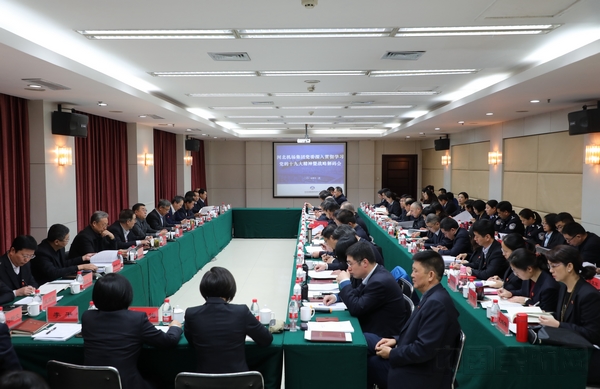 2017年12月24日,河北机场集团召开学习贯彻党的十九大精神暨2018年战略解码会,研究确定了“4321”工作思路。.jpg 2017年12月24日,河北机场集团召开学习贯彻党的十九大精神暨2018年战略解码会,研究确定了“4321”工作思路。.jpg