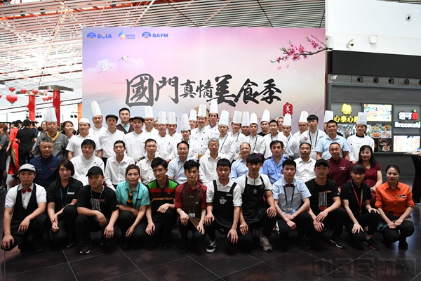 “国门真情美食季”参赛选手合影.jpg