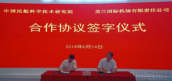 签约现场_副本.jpg