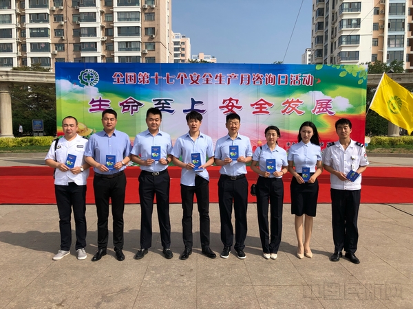 乌兰浩特机场开展安全生产月咨询日活动