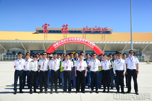 天翔航院富蕴基地人员合影_副本.jpg