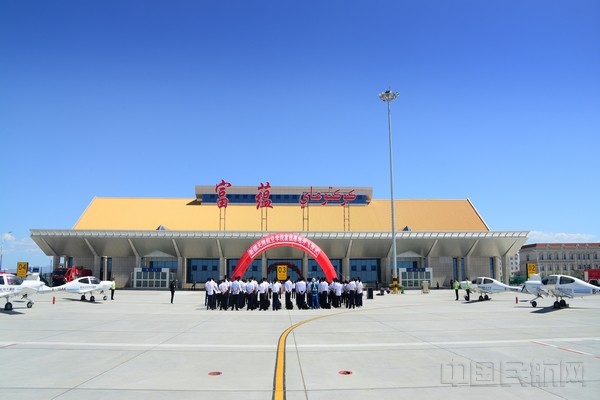 2018年6月10日天翔航院富蕴基地成立暨首航开飞仪式(俞国瑞摄).jpg 2018年6月10日天翔航院富蕴基地成立暨首航开飞仪式(俞国瑞摄).jpg