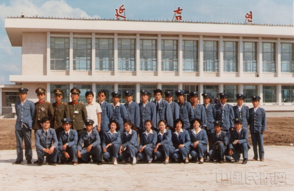 5、延吉民航站的第一批职工.jpg 5、延吉民航站的第一批职工.jpg