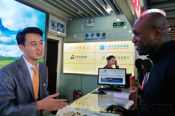 首都机场旅业公司圆满完成“十一”服务保障工作3.jpg 首都机场旅业公司圆满完成“十一”服务保障工作3.jpg