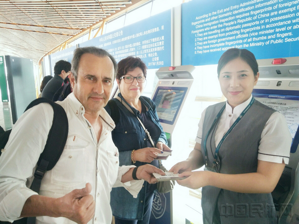 首都机场旅业公司圆满完成“十一”服务保障工作.jpg