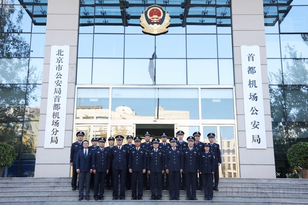 7 各单位民警辅警纷纷到楼前合影留念.jpg 7 各单位民警辅警纷纷到楼前合影留念.jpg