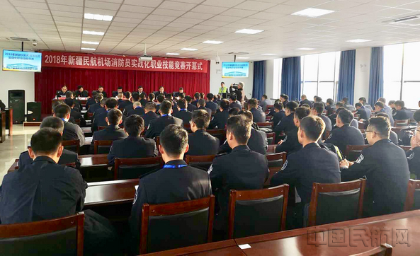 2018年新疆民航机场消防员实战化职业技能竞赛隆重开幕.jpg 2018年新疆民航机场消防员实战化职业技能竞赛隆重开幕.jpg