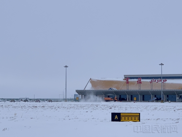 富蕴机场12日清雪中.jpg