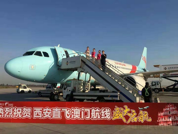 澳门国际机场开通西安航线(图)