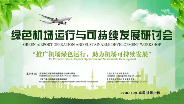 微信图片_20181130102854.jpg