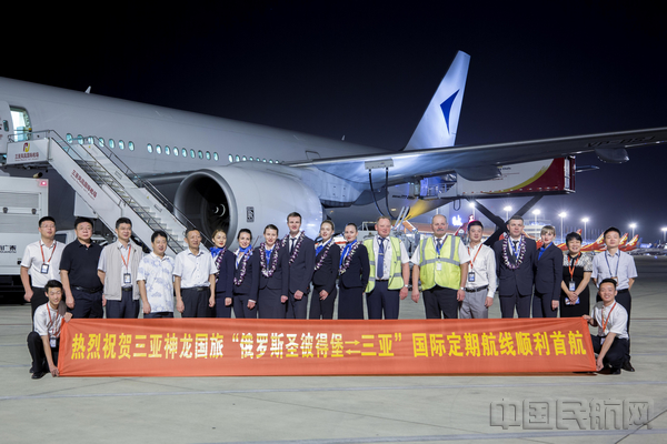配图:俄罗斯伊尔航空从圣彼得堡飞抵三亚.jpg 配图:俄罗斯伊尔航空从圣彼得堡飞抵三亚.jpg