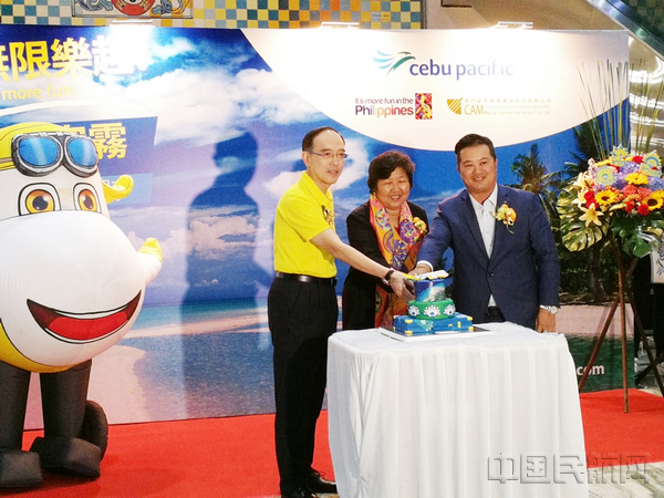 Cebu Pacific.jpg Cebu Pacific.jpg