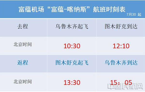 飞行时刻_副本.jpg