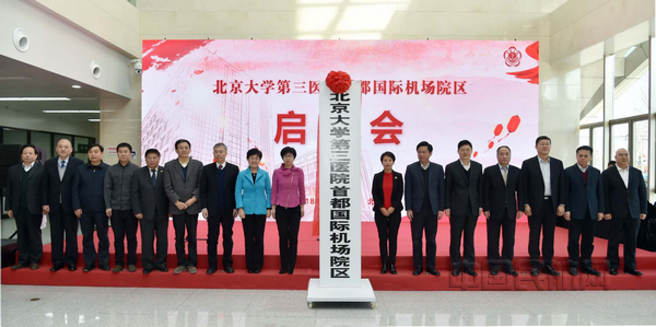 nEO_IMG_揭牌仪式现场.jpg nEO_IMG_揭牌仪式现场.jpg