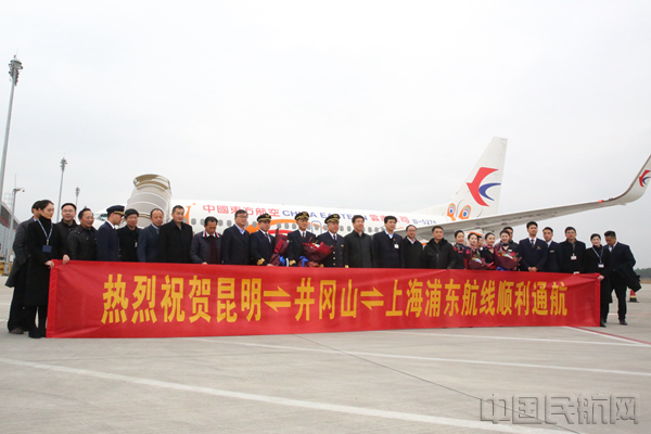 新增昆明航班015A3026_副本.jpg 新增昆明航班015A3026_副本.jpg