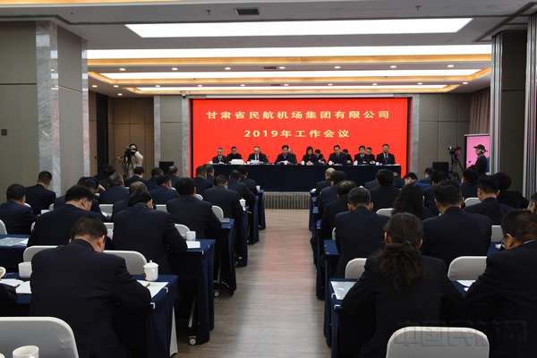 甘肃省民航机场集团:2019年旅客吞吐量将突破