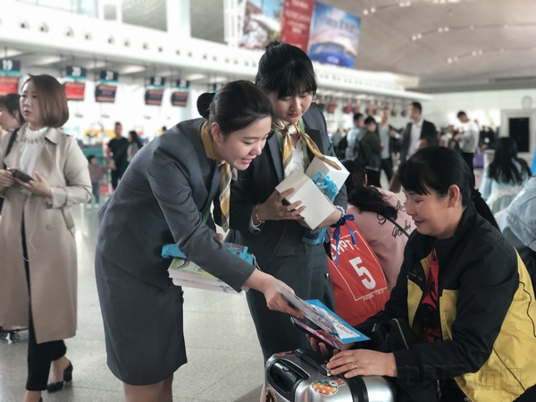 地服人员发放宣传资料.jpg 地服人员发放宣传资料.jpg