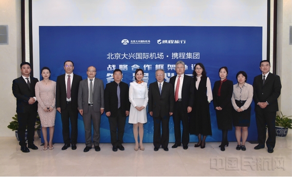 双方签约人员合影.jpg 双方签约人员合影.jpg