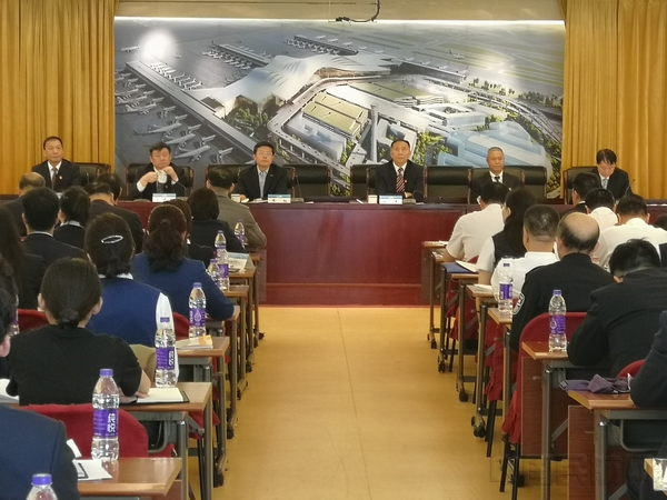 会议现场.jpg 会议现场.jpg