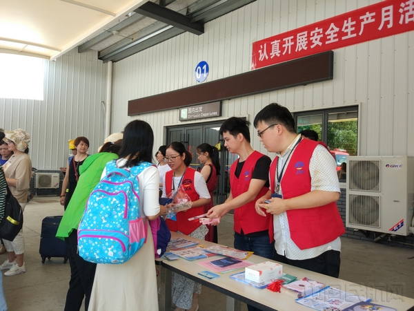 吉安机场开展“6.16安全生产咨询日”活动.jpg 吉安机场开展“6.16安全生产咨询日”活动.jpg
