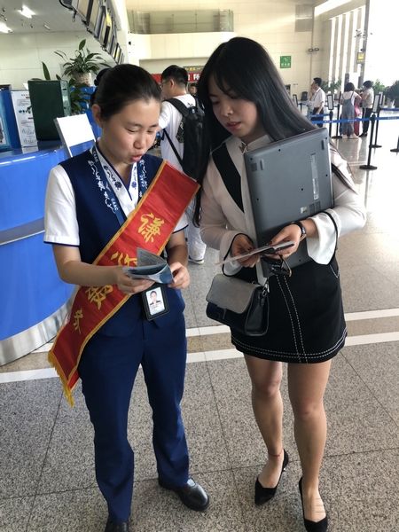 伊宁机场地服人员向旅客宣传航空安全知识.jpg