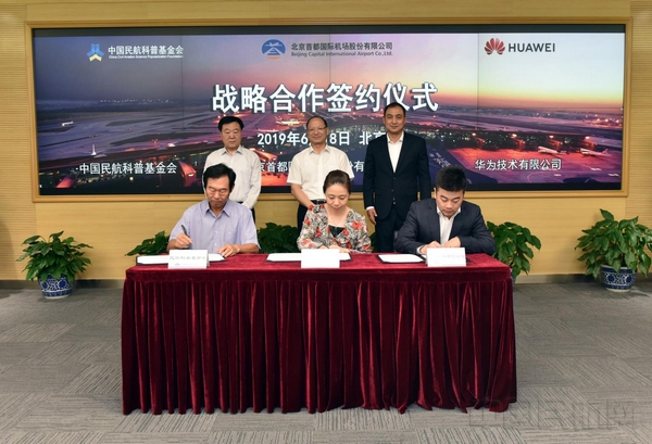 微信图片_20190618200017.jpg 微信图片_20190618200017.jpg