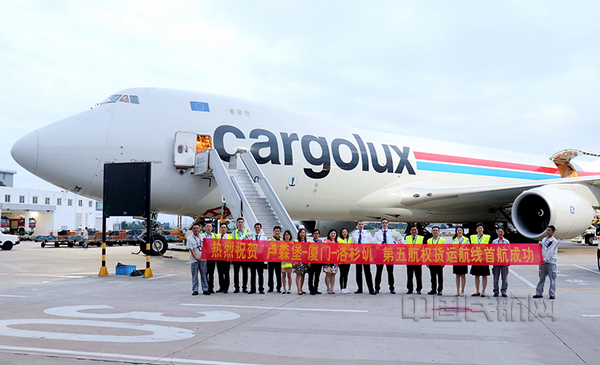 nEO_IMG_抵达厦门机场的卢森堡货航飞机2-厦门机场供图.jpg nEO_IMG_抵达厦门机场的卢森堡货航飞机2-厦门机场供图.jpg