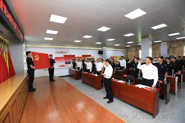 全体党员重温入党誓词.jpg 全体党员重温入党誓词.jpg