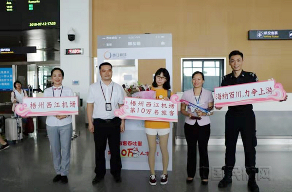 梧州机场旅客吞吐量突破10万人次2.jpg