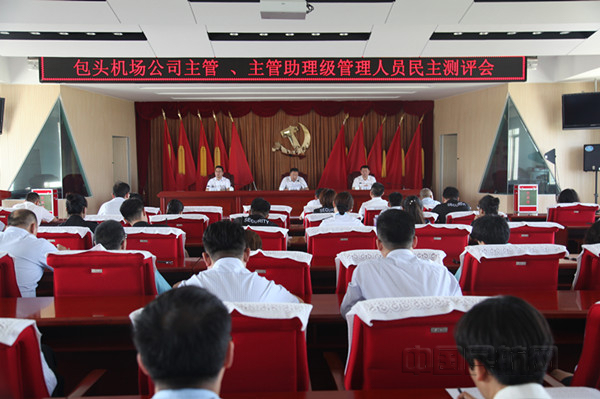 nEO_IMG_图:会议现场 摄影:许多梅.jpg nEO_IMG_图:会议现场 摄影:许多梅.jpg