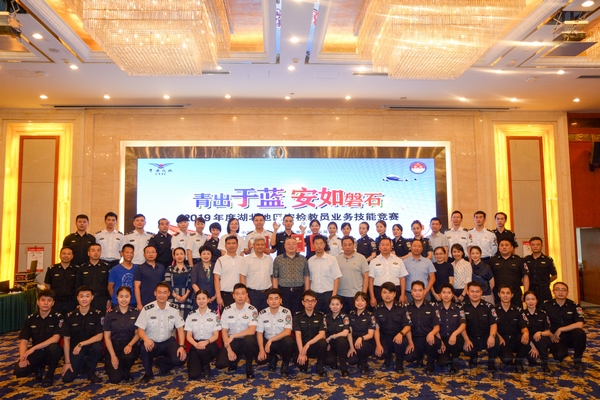 合影2.jpg 合影2.jpg