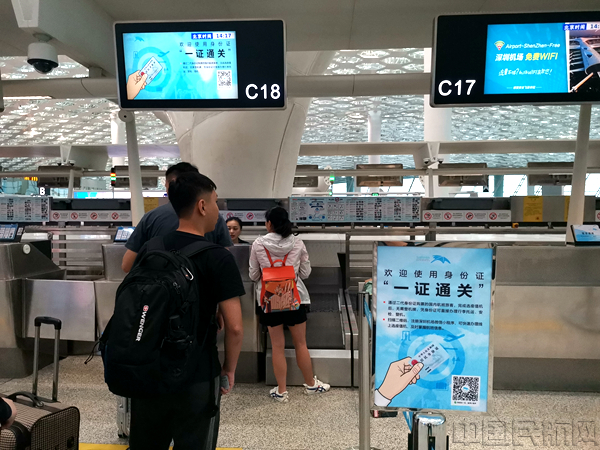 深圳机场全面试行国内航班身份证“一证通关”服务_副本.jpg