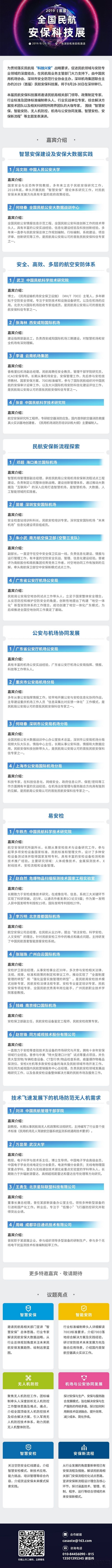 微信图片_20190812151403.jpg