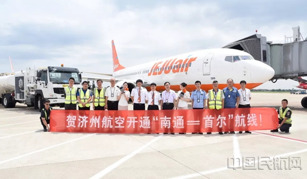 济州航空首航航班-2-南通机场供图_副本.jpg 济州航空首航航班-2-南通机场供图_副本.jpg