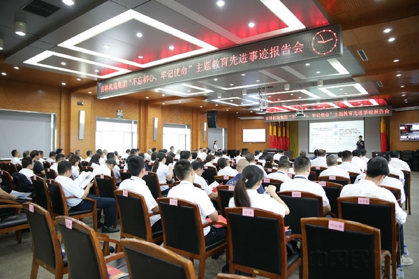 先进事迹报告会.jpg 先进事迹报告会.jpg